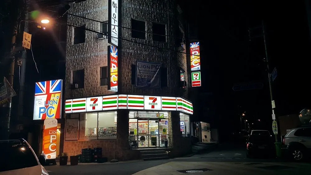 Remnant Guesthouse - Hostel 2*, Ulsan South Korea